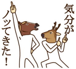 Horse and deer sticker #6158299