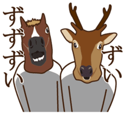 Horse and deer sticker #6158309