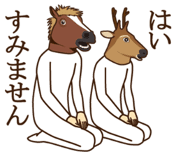 Horse and deer sticker #6158315