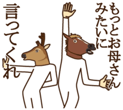 Horse and deer sticker #6158324