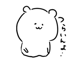 A white carefree bear sticker #6158377