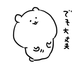 A white carefree bear sticker #6158378