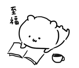 A white carefree bear sticker #6158379