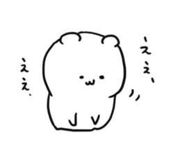 A white carefree bear sticker #6158380