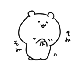 A white carefree bear sticker #6158382