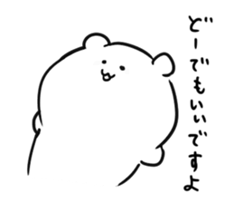 A white carefree bear sticker #6158385