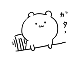 A white carefree bear sticker #6158388