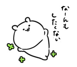 A white carefree bear sticker #6158389