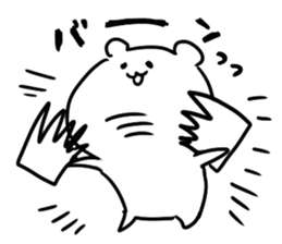 A white carefree bear sticker #6158391