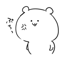 A white carefree bear sticker #6158392