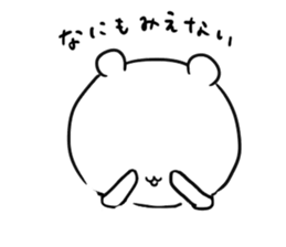 A white carefree bear sticker #6158393