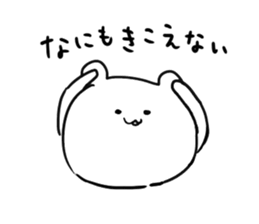 A white carefree bear sticker #6158394