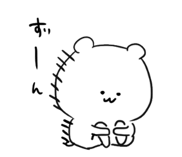 A white carefree bear sticker #6158396