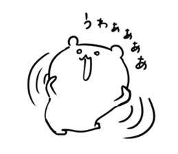 A white carefree bear sticker #6158399