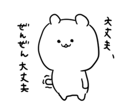 A white carefree bear sticker #6158401