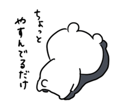 A white carefree bear sticker #6158402