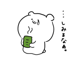 A white carefree bear sticker #6158403