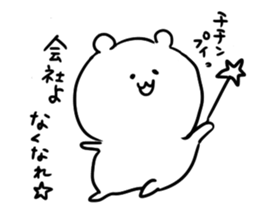 A white carefree bear sticker #6158404