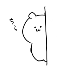A white carefree bear sticker #6158405