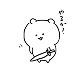 A white carefree bear sticker #6158408