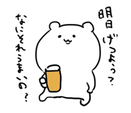 A white carefree bear sticker #6158413