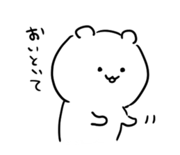 A white carefree bear sticker #6158414