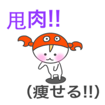 Japanese & Taiwan Chinese sticker #6158423