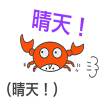 Japanese & Taiwan Chinese sticker #6158426