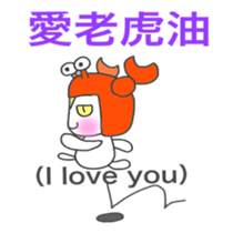 Japanese & Taiwan Chinese sticker #6158435