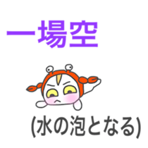 Japanese & Taiwan Chinese sticker #6158436