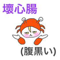 Japanese & Taiwan Chinese sticker #6158439