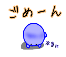 blueblue man Jr"6"(Extra Episode) sticker #6158459