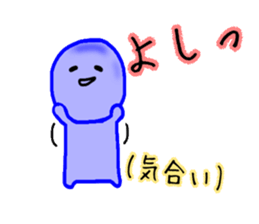 blueblue man Jr"6"(Extra Episode) sticker #6158462