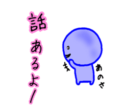 blueblue man Jr"6"(Extra Episode) sticker #6158465