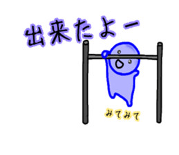 blueblue man Jr"6"(Extra Episode) sticker #6158479