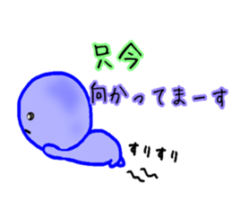 blueblue man Jr"6"(Extra Episode) sticker #6158492