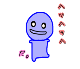 blueblue man Jr"6"(Extra Episode) sticker #6158493