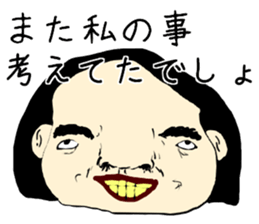 ugly woman sticker #6158497