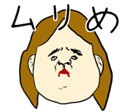 ugly woman sticker #6158514