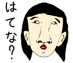 ugly woman sticker #6158531