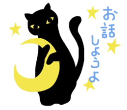 Sticker of a cute cute cat sticker #6158696