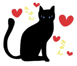 Sticker of a cute cute cat sticker #6158708