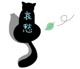 Sticker of a cute cute cat sticker #6158719