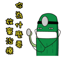 Cucumber brother (funny words papers) sticker #6158736