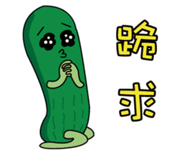 Cucumber brother (funny words papers) sticker #6158737