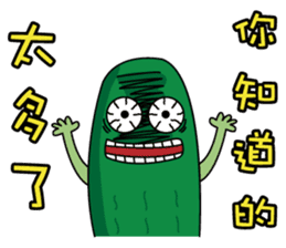 Cucumber brother (funny words papers) sticker #6158738