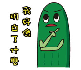 Cucumber brother (funny words papers) sticker #6158740