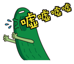 Cucumber brother (funny words papers) sticker #6158741