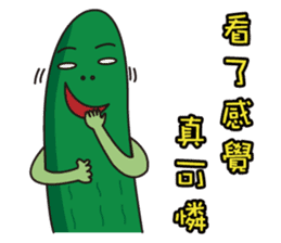 Cucumber brother (funny words papers) sticker #6158745