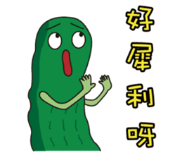 Cucumber brother (funny words papers) sticker #6158747